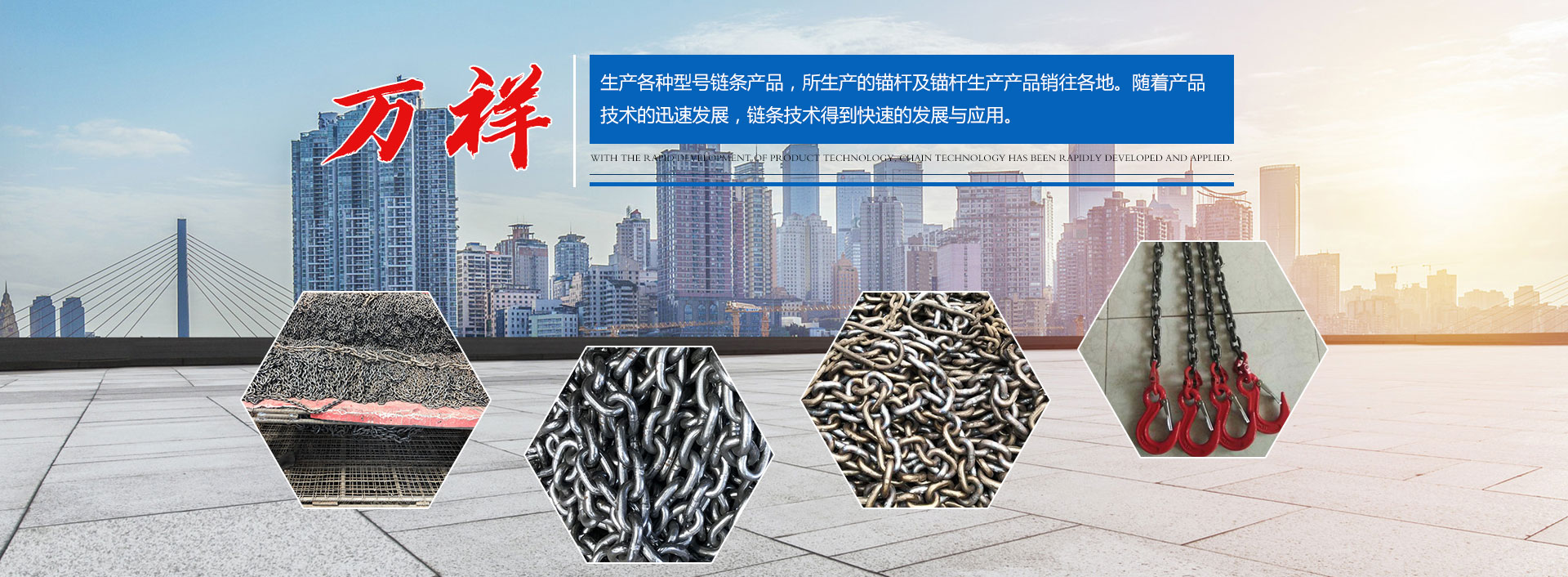 泰安市萬(wàn)祥機(jī)械制造有限公司